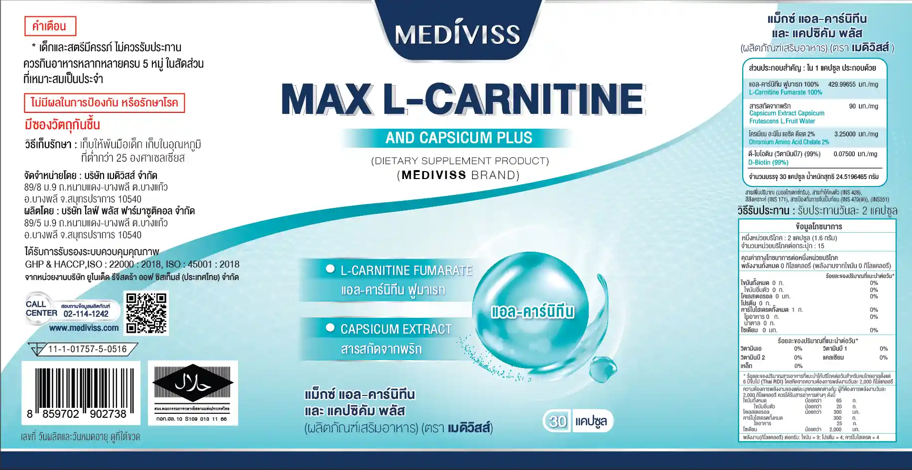 melanotan alternative Skin Cancer Prevention